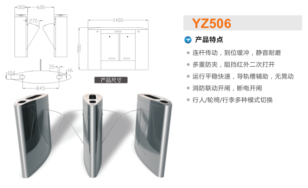 萍乡安源区翼闸二号