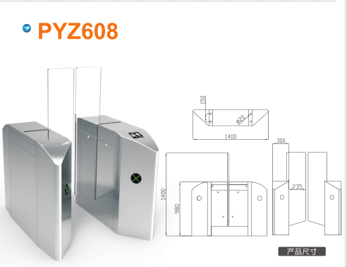 萍乡安源区平移闸PYZ608