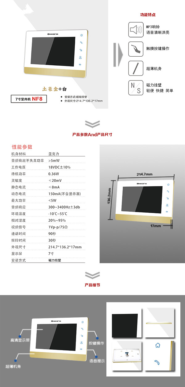 萍乡安源区楼宇可视室内主机一号